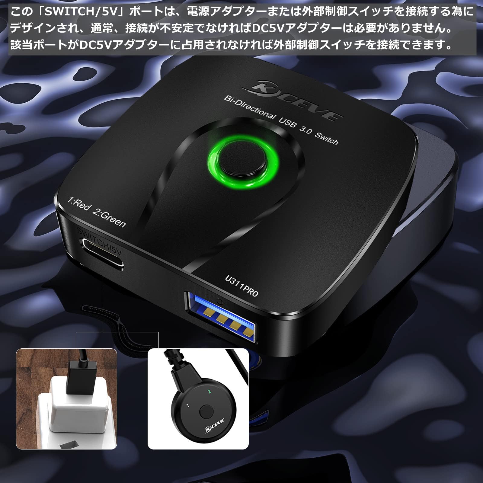 Amazon.co.jp: KCEVE USB3.0切替器、双方向 PC2台用 USBスイッチ usb